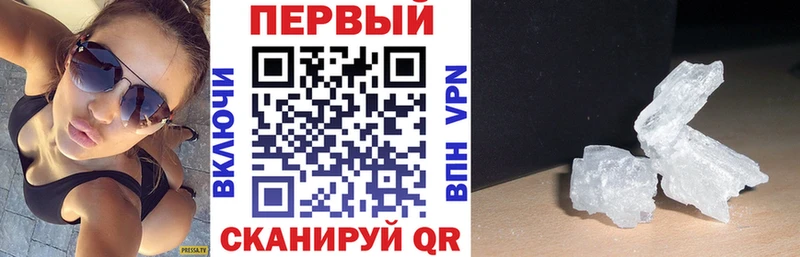 Купить закладки  Шацк  Амфетамин 98% 