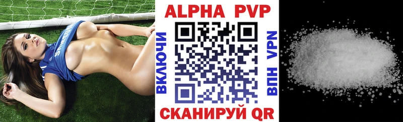 A PVP мука  Купить где  Шацк 