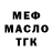 Кетамин VHQ ABDOU CR