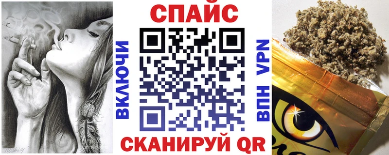 БУТИРАТ оксибутират  Купить закладки  Шацк 