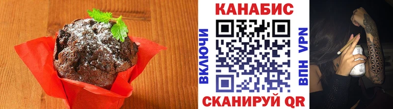 Купить  Шацк  Еда ТГК марихуана 