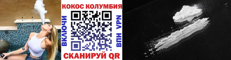 Cocaine 98%  Купить закладки  Шацк 