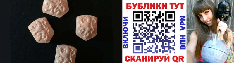 Купить закладки  Шацк  Экстази Cube 