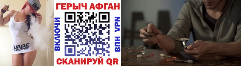 Купить закладки  Шацк  Героин гречка 