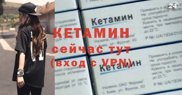 spice Баксан