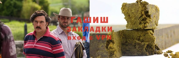 spice Баксан