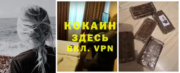 кокс Балахна
