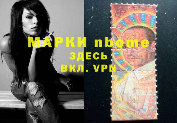 кокс Балахна
