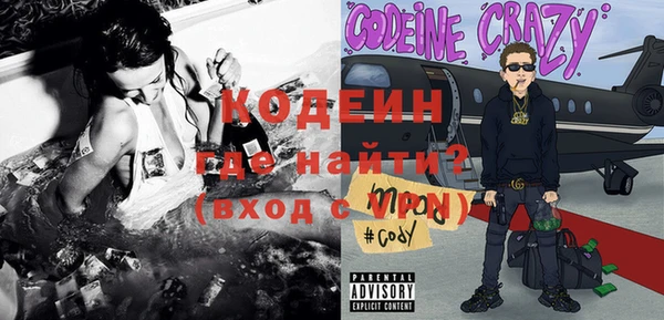 кокс Балахна