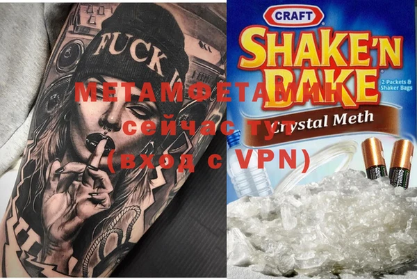 spice Баксан