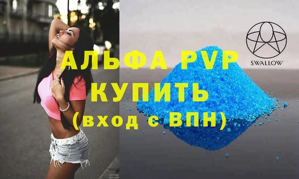 не бодяженный Балабаново