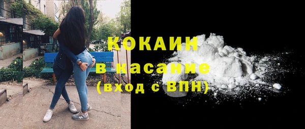 spice Баксан
