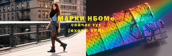 кокс Балахна