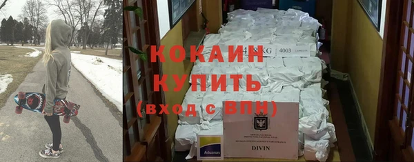 spice Баксан
