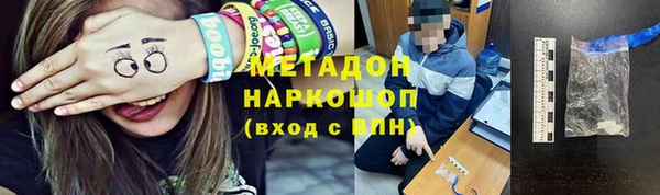 spice Баксан