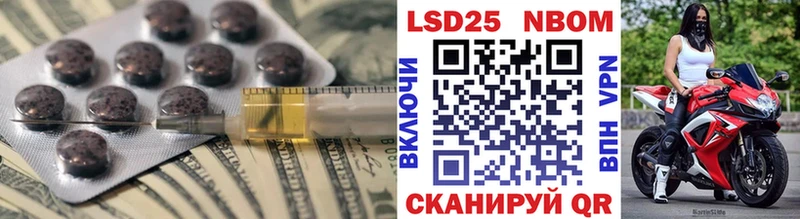 Купить закладки  Шацк  ЛСД экстази кислота 