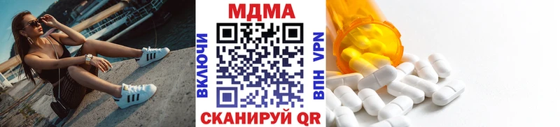 Купить где  Шацк  МДМА Molly 