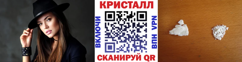 Купить  Шацк  МЕТАМФЕТАМИН пудра 